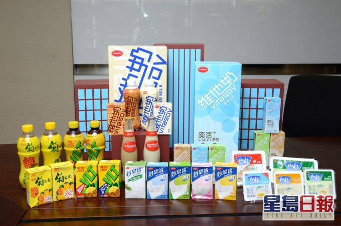 维他奶屯门工场被罚款。资料图片