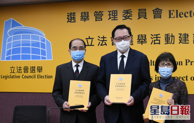 選管會澄清無意亦無權在建議指引中改變「候選人」定義。 資料圖片