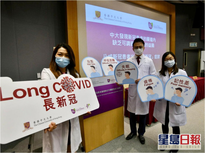 中大研究发现新冠肺炎会影响肠道健康。苏正谦摄