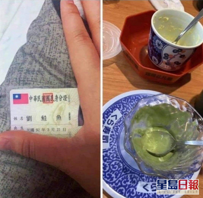 台湾网民以为食免费寿司，埋单方知去错店。「爆废1公社」图片