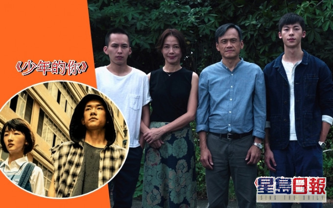 《陽光普照》及《少年的你》將與其他14部各國電影進入下一輪投票,爭取進入3月15日公布的正式入圍名單。頒獎典禮將於4月25日舉行。