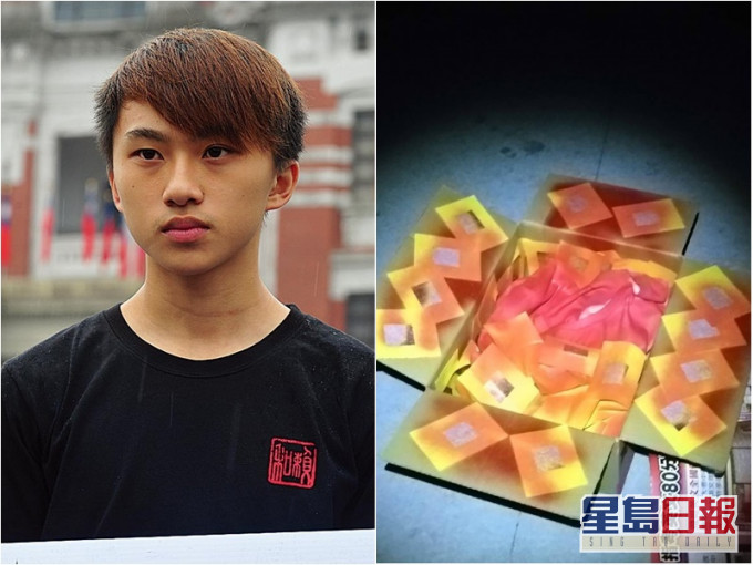 台湾学生林致宇寄血衣纸钱给驻台北香港经贸办。网上图片