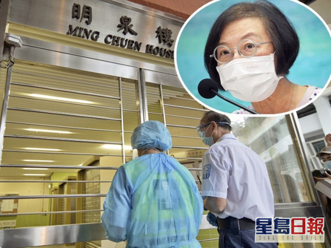 陈肇始(小图)呼吁水泉澳邨明泉楼居民尽量留家,减少与人接触。资料图片