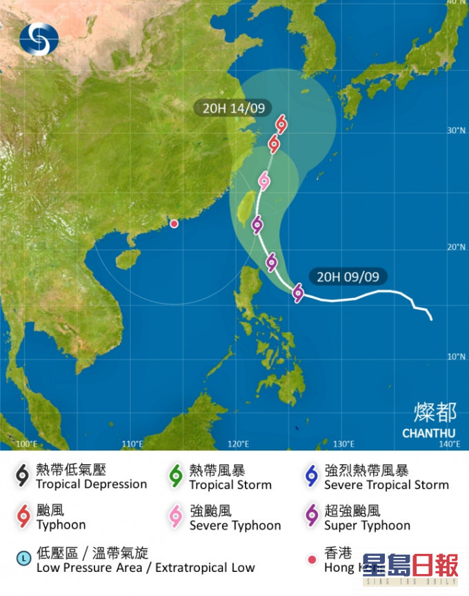 燦都會在未來一兩日大致移向台灣及呂宋海峽一帶。天文台