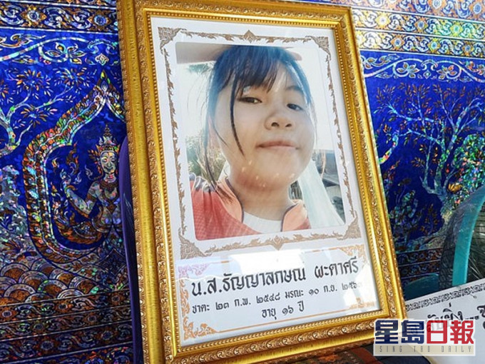 泰國一名16歲少女因邊充電邊聽音樂致手機漏電，被電至全身焦黑死亡。網圖