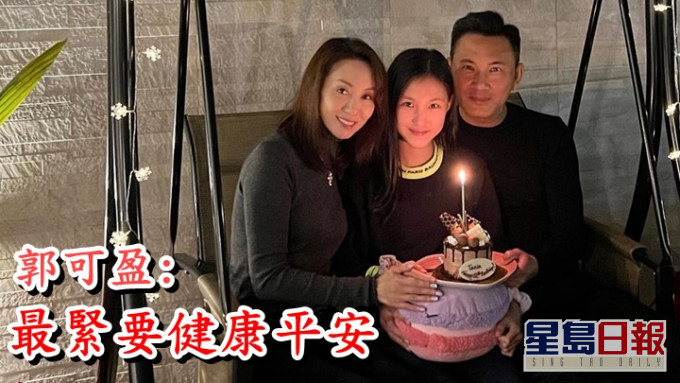 Tania與父母簡單慶祝生日。