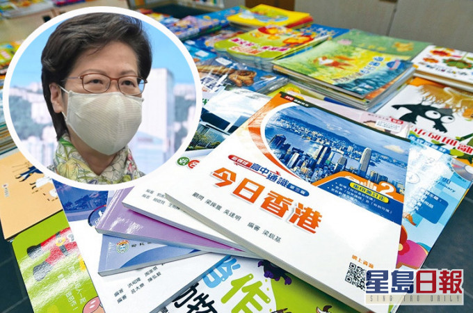 林鄭月娥指,解決教育界資源的問題,亦要解決教育質素問題。 資料圖片