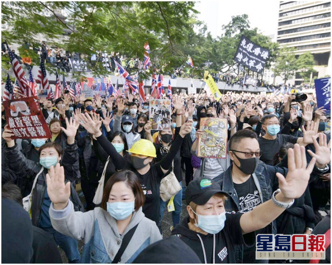 當日有民間集會團體於遮打舉行集會。網圖