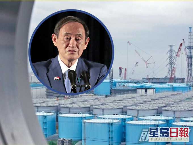 日本擬排核污水入海挨批,菅義偉稱尚未作最終決定。AP圖