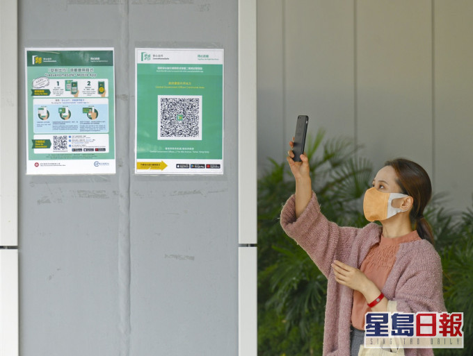 公務員進出政府總部被提醒要使用安心出行。