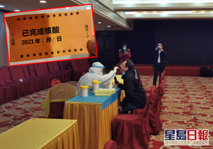 记者在酒店二层接受咽拭子核酸检测。张言天摄
