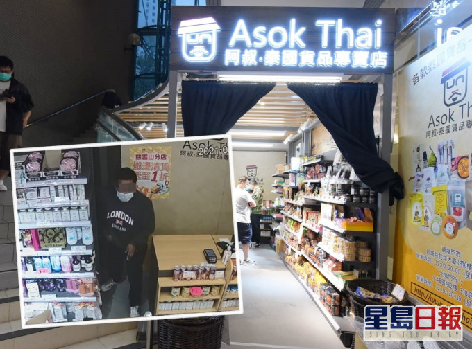 一名南亞裔男子走入店內,偷走女職員放在倉庫內的錢包。