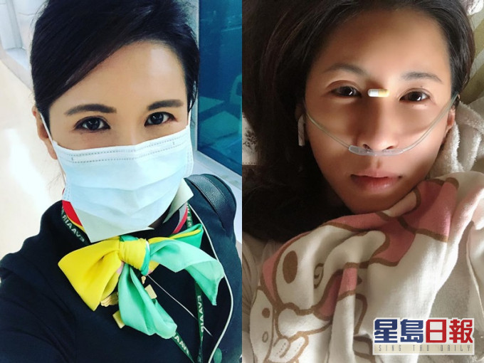台灣網紅空姐莉亞因發燒入院隔離,呼籲民眾切勿預支自由。莉亞的空姐心事Facebook