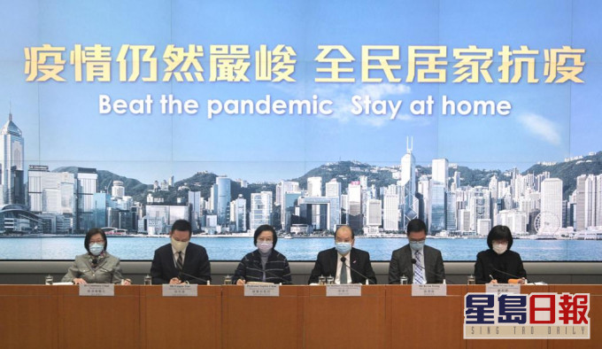 政府加強防疫措施。