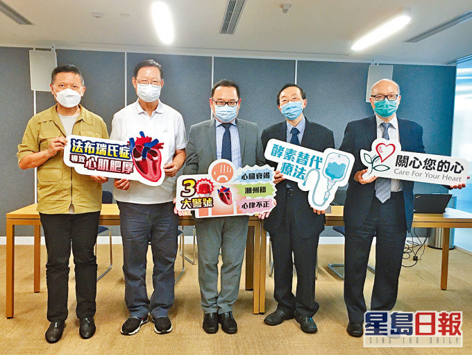 中大早前就法布瑞氏症進行篩查研究,推算本港或有一萬二千多人患上此病。