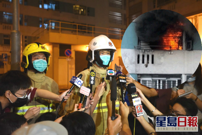 消防指火警有可疑。