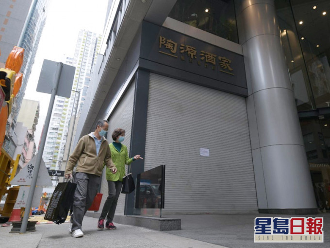 富臨旗下的陶源酒家。資料圖片