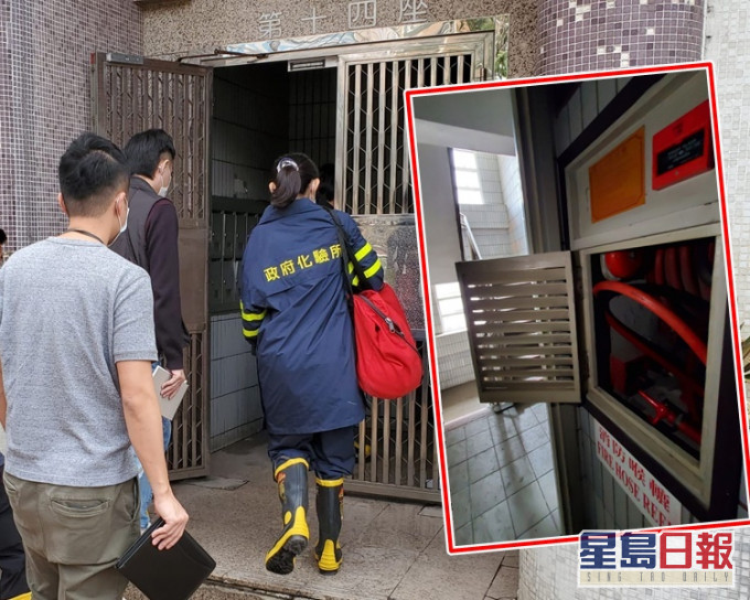 政府化验所人员到场。小图为现场的灭火喉。