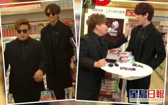 「特務肥姜」再度合體,登場已爆笑。