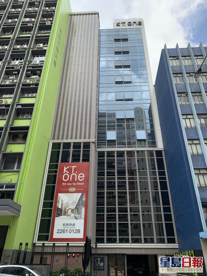 观塘KT ONE意向尺租19元起
