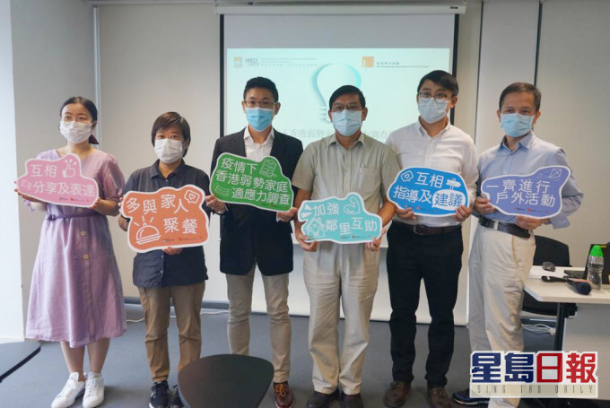 青年協會調查顯示,近四成的受訪邊青家人認為財政壓力較疫情前大。