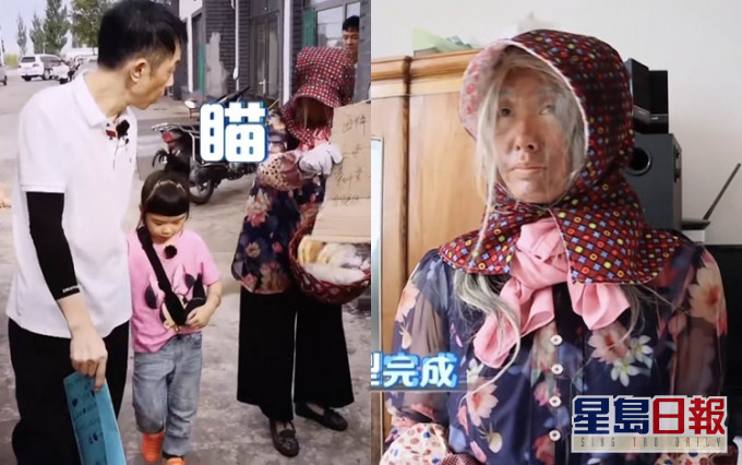 朱茵扮阿婆,Paul一瞄到便識破其身份。