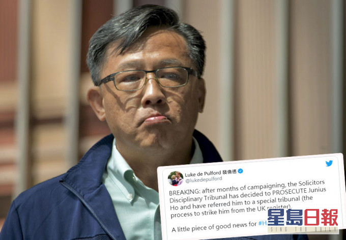 英保守党裴伦德指,英国律师管理局将聆讯是否除名何君尧。 资料图片及Luke de Pulford Twitter图