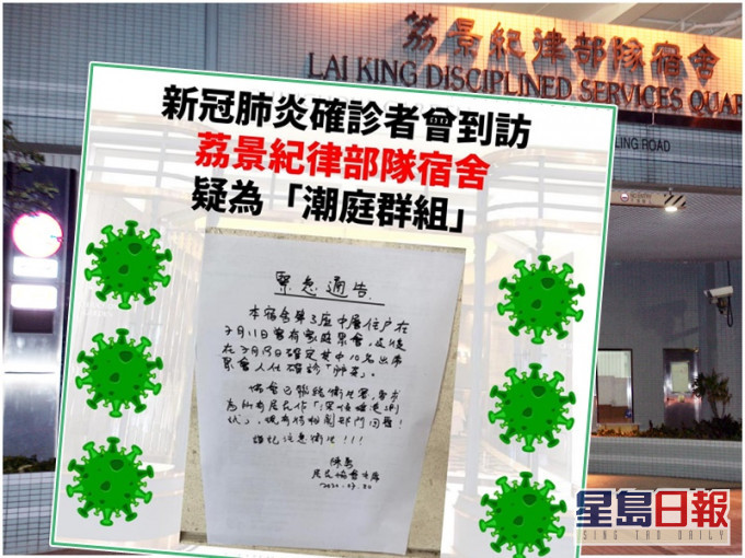小圖為「祖堯蔡雅文 Ian Choi」fb截圖