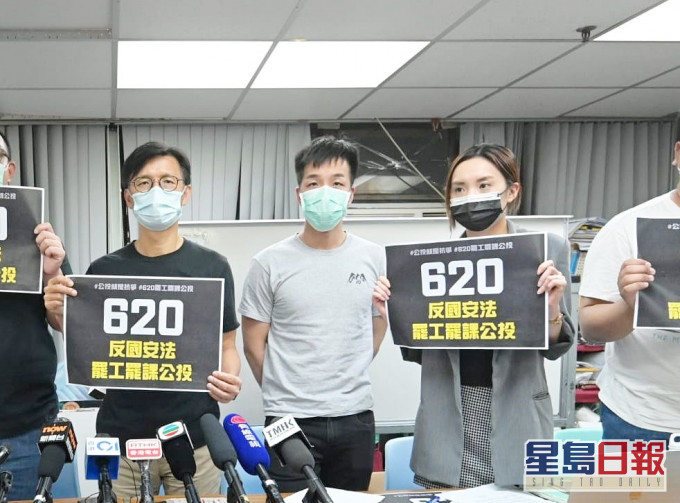 顏武周(中)重申,工會將繼續參與罷工公投。
