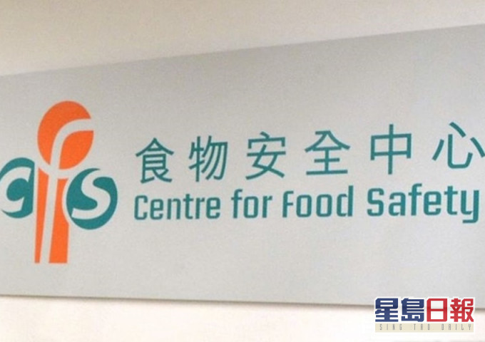 食物安全中心因應海外四區域爆發禽流感,暫停進口當地禽產品。資料圖片