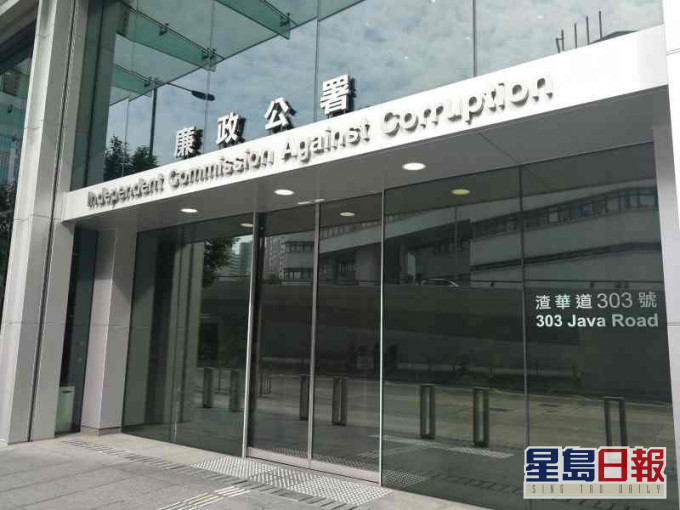 廉署起訴兩名前管工涉串謀詐騙。