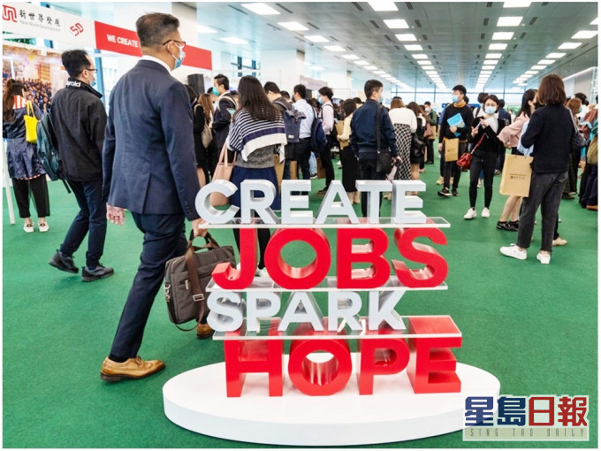 招聘會名為「Create Jobs‧Spark Hope」。