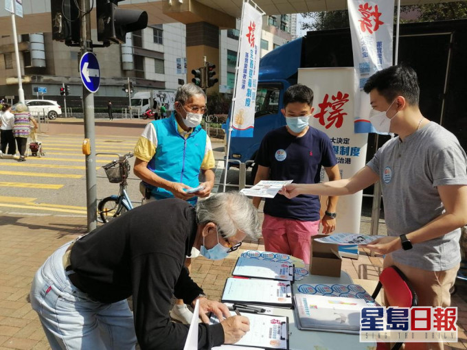 政协青年联会设街站收集市民支持。