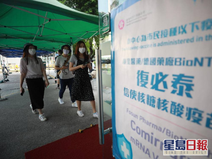 過去一日,共有約53,500人接種了疫苗。