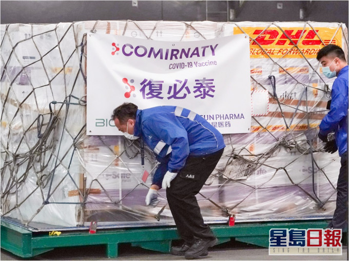 復必泰疫苗兩個有包裝瑕疵的批次將會退回德國藥廠。資料圖片