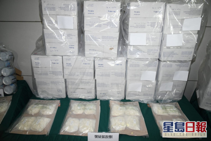 海關檢獲10公斤懷疑氯胺酮。