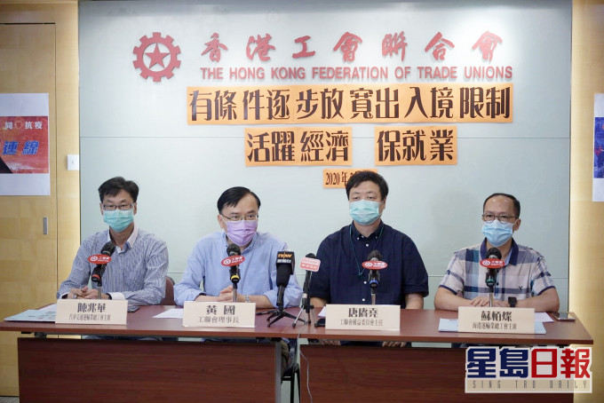 工聯會建議,政府應有條件逐步放寬出入境限制。