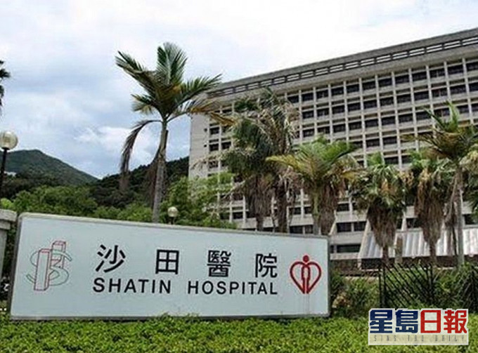 當中一名初步確診的文員,在沙田醫院工作。資料圖片
