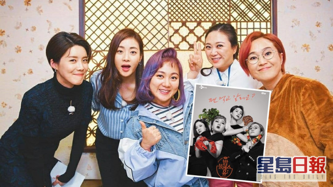 《飯bless you 2》一名製作人確診新冠肺炎,主持(右起)宋恩伊、金淑、朴娜萊及張度妍(左)亦先後接受病毒測試。