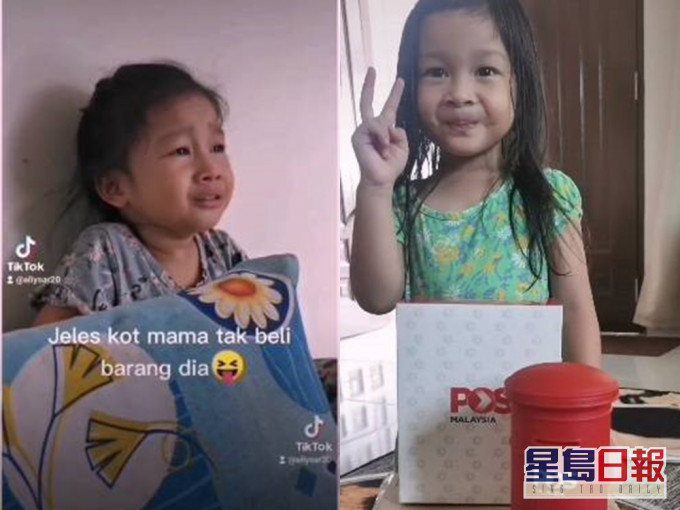 伊希拉以為郵差哥哥只將好東西送給媽媽,忍不住大哭。網圖