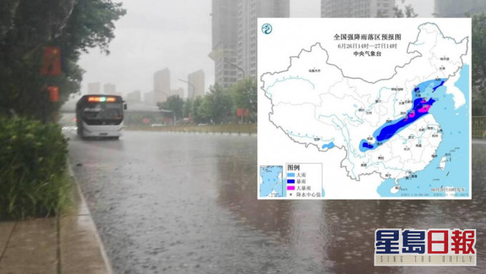 預測山東等地會有暴雨。網圖/中央氣象台