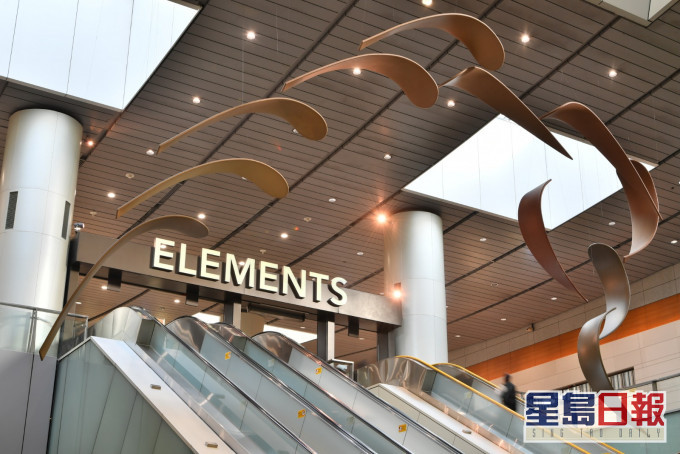 ELEMENTS圓方