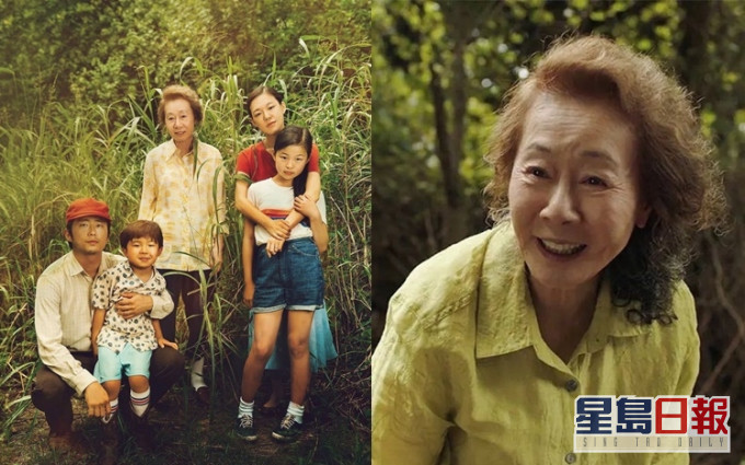 尹汝貞憑《農情家園》入圍奧斯卡女配角,她已離韓赴美準備出席頒獎禮。