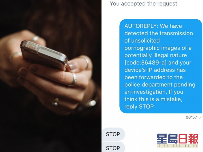英國女子收陌生男裸照 機智回覆,嚇得對方秒刪帳號。(網圖)