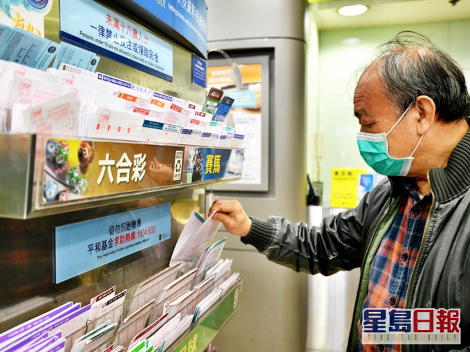 馬會回應顧客期望,由7月21日起恢復舉行六合彩攪珠。資料圖片