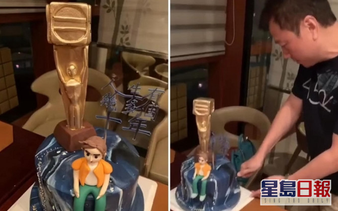 祥哥小心奕奕切視帝獎座蛋糕。