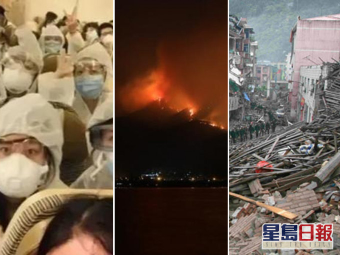 英留学生回国隔离完又遇山火,3个月经历疫情地震火灾。(网图)