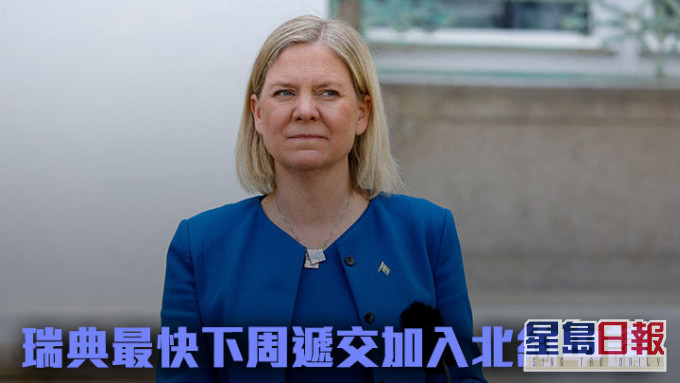 瑞典傳媒指該國總理安德森將於下周進行內閣會議,決定加入北約。路透社資料圖片