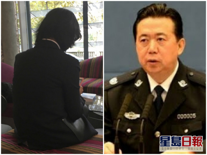 孟宏偉(右)的妻子(左)。網圖