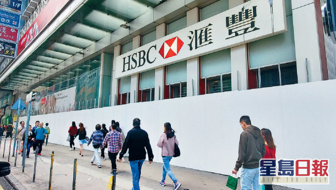滙控稱沒有審查政治聯繫。資料圖片